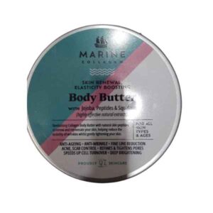 Q7 Paris Marine Collagen Skin Renewal, Elasticity Boosting Body Butter. _ Ujulity Ventures Nigeria